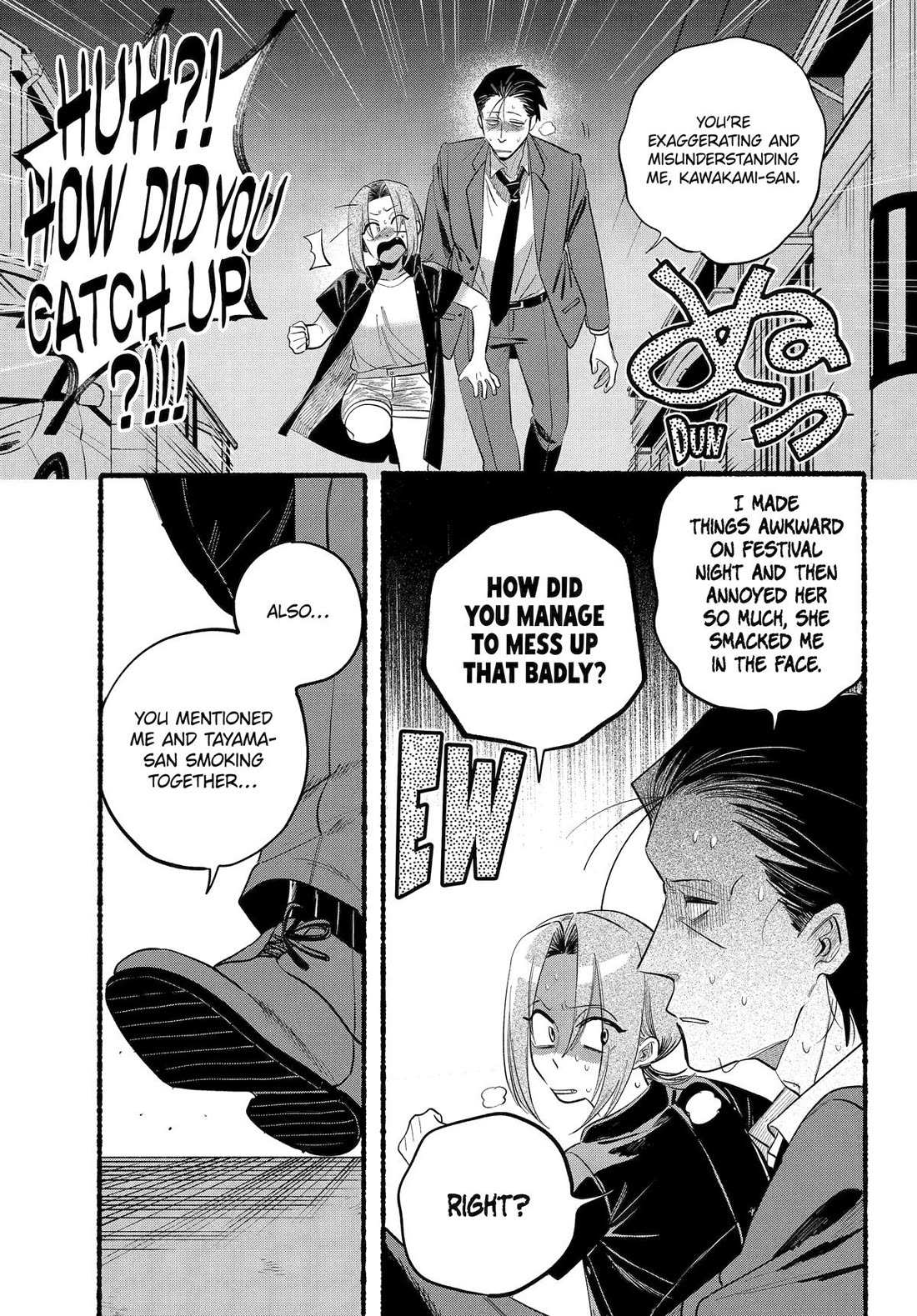 A Story About Smoking at the Back of the Supermarket, Chapter 44 image 14